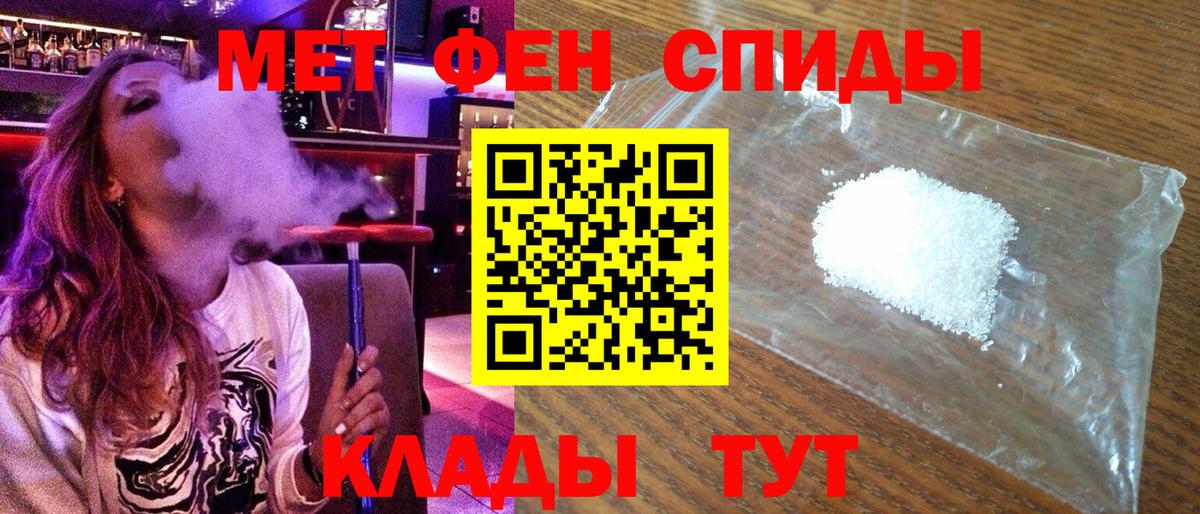 АМФ VHQ  АМФЕТАМИН  Кировск  Вход с VPN 
