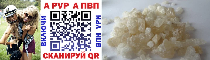Альфа ПВП мука  Кировск 