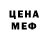 Бутират GHB Arthur Yalalov