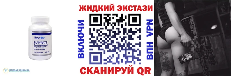 omg вход  купить   Кировск  БУТИРАТ бутик 