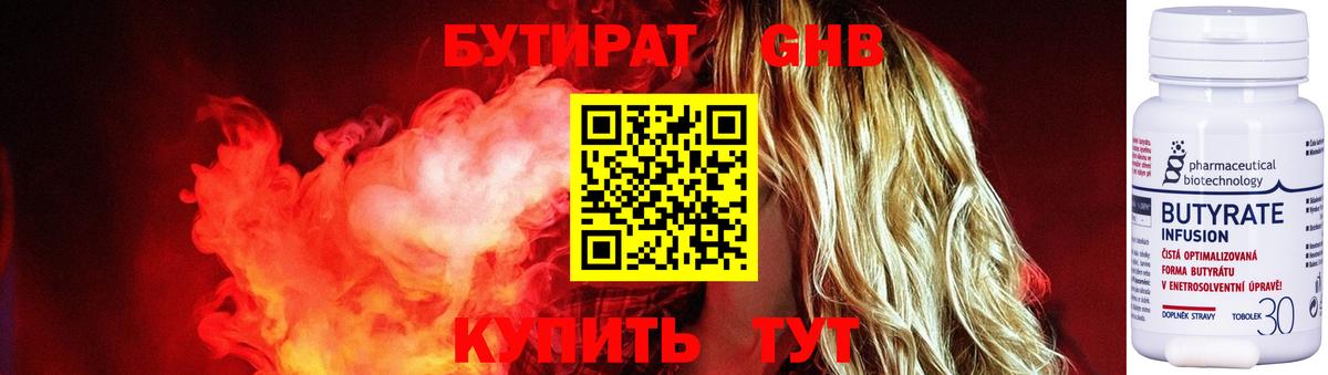 Кировск  МЕФ  A PVP СК кристаллы  МЕФ   ГАШ  МАРИХУАНА  Вход с VPN  COCAIN 
