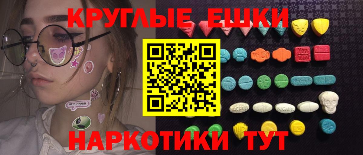 Экстази Punisher Кировск