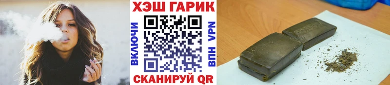 ГАШИШ гарик  blacksprut зеркало  Кировск 
