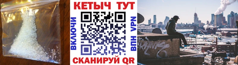 КЕТАМИН VHQ  что такое наркотик  Кировск 