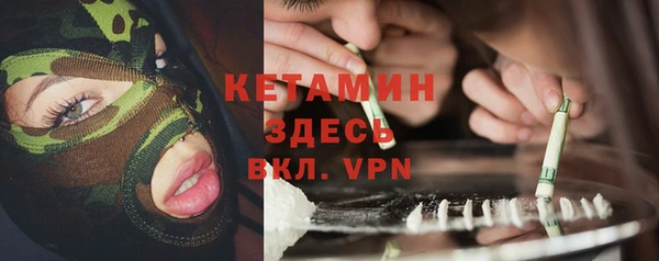 ALPHA PVP Балахна