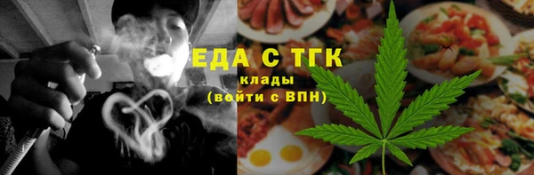тгк Арсеньев
