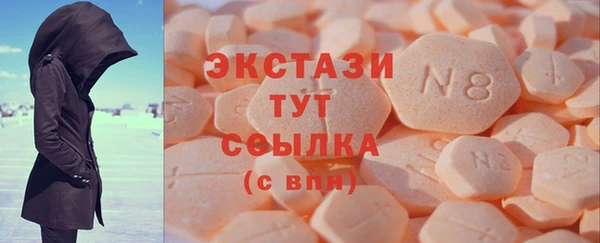 тгк Арсеньев