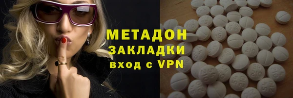 тгк Арсеньев