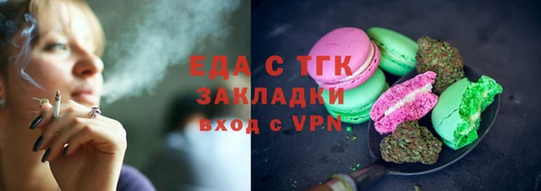 тгк Арсеньев
