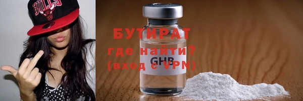 спайс Баксан