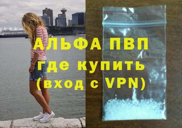 спайс Баксан