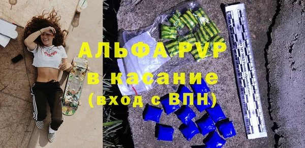 тгк Арсеньев