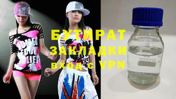 прущая мука Балабаново