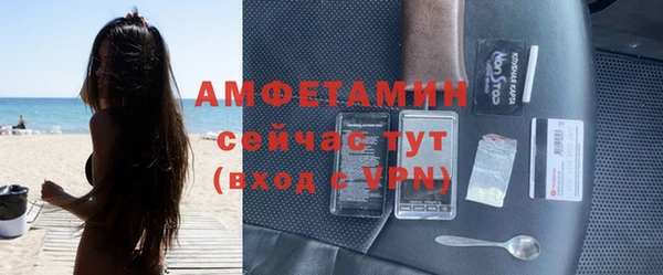 ПСИЛОЦИБИНОВЫЕ ГРИБЫ Армянск