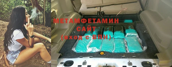 ПСИЛОЦИБИНОВЫЕ ГРИБЫ Армянск