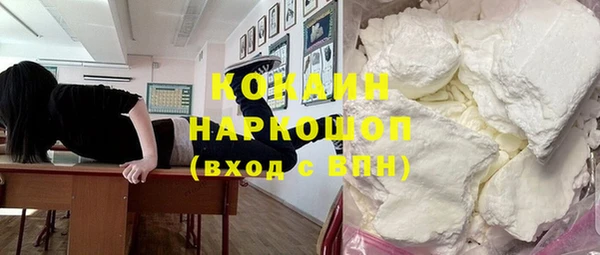 ALPHA PVP Валуйки
