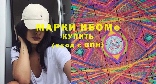 тгк Арсеньев