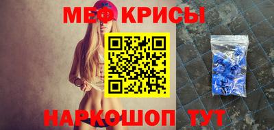 mdpv Краснознаменск