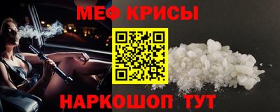 jwh Краснокаменск