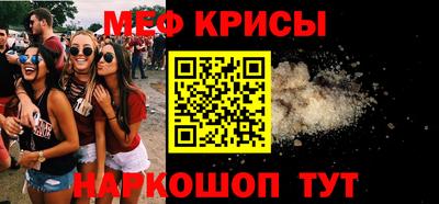 мдпв Краснодар