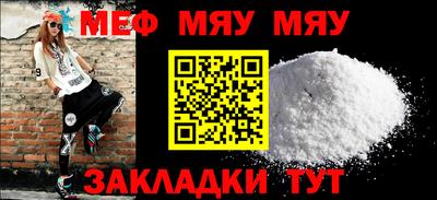 мдпв Краснодар