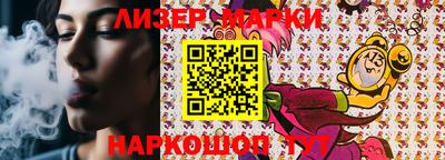 jwh Краснокаменск