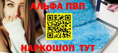 jwh Краснокаменск