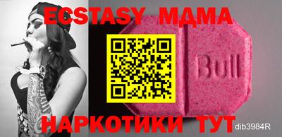 мдпв Краснодар