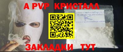 мдпв Краснодар