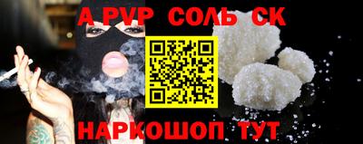 jwh Краснокаменск