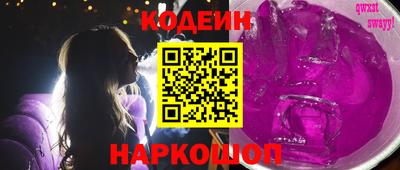 jwh Краснокаменск