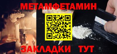 jwh Краснокаменск