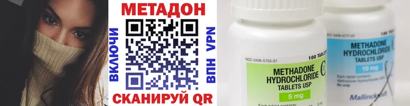 Метадон мёд Кировск