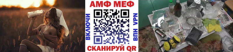 МЕТАМФЕТАМИН Methamphetamine  Кировск 