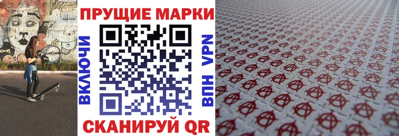 hydra ссылка  где купить   Кировск  Марки 25I-NBOMe 1500мкг 
