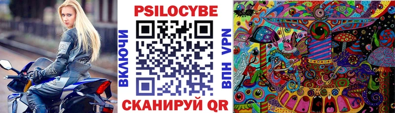 Галлюциногенные грибы ЛСД  сколько стоит  Кировск 