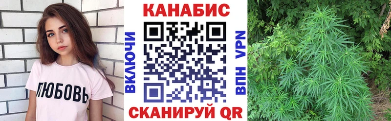 сколько стоит  Кировск  Канабис Bruce Banner 