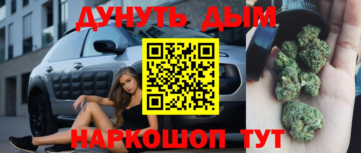 Конопля Amnesia  Шишки марихуана MAZAR  Конопля индика  Марихуана план  Кировск  Вход с VPN 