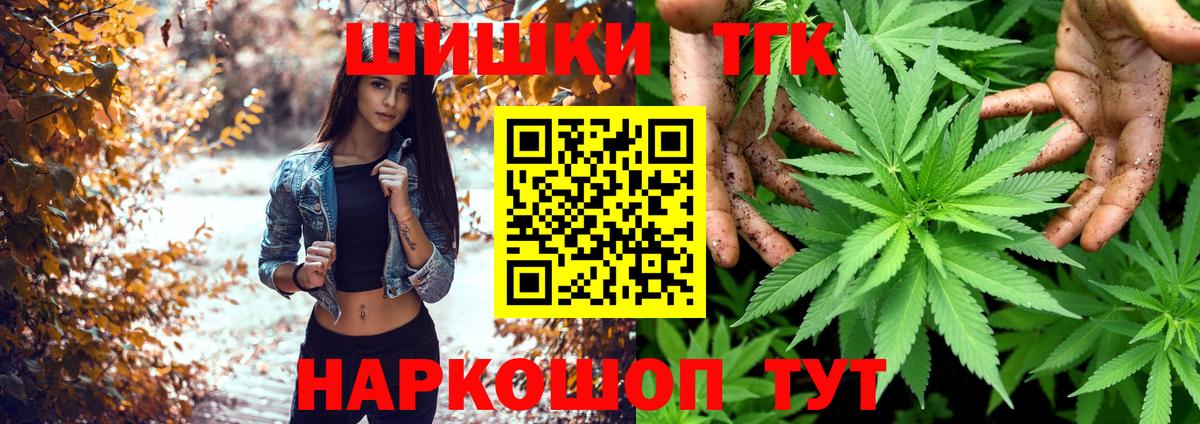 Марихуана White Widow Кировск